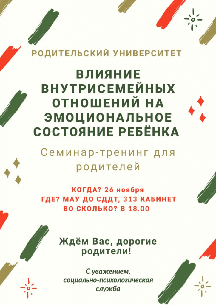 WhatsApp Image 2019-11-20 at 15.28.24.jpeg