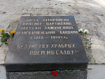 «Они отстояли Кавказ»