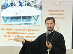 «Векторы развития дополнительного образования: традиции, поиски, инновации»