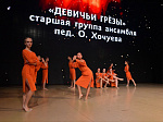 «Танец – это маленькая жизнь»