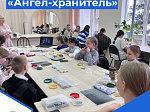 «Ангел-хранитель»