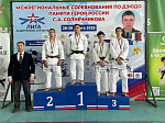 «Соревнования по дзюдо»