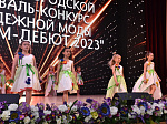 «Подиум-Дебют»