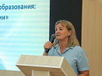 «Векторы развития дополнительного образования: традиции, поиски, инновации»